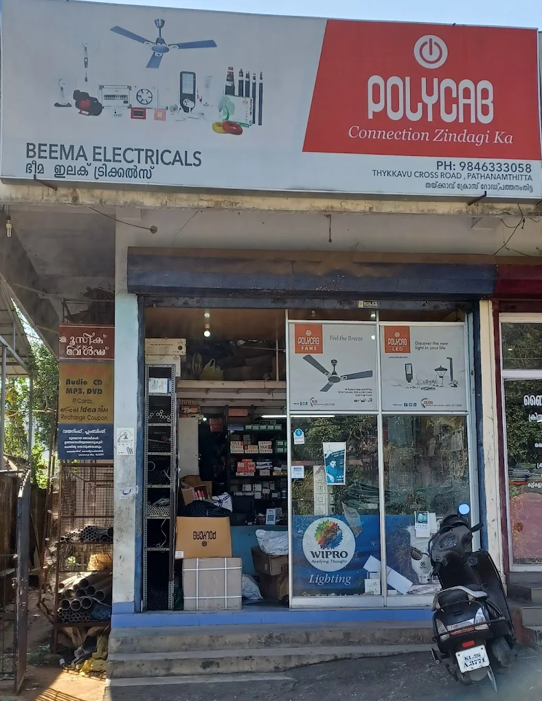 Beema Electricals Pathanamthitta Town Electricals and Electronics Shop Kerala