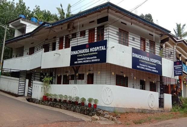 Dinachakra Hospital Oonnukal Pathanamthitta