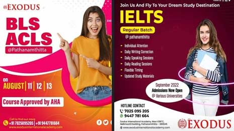 Exodus International Academy Pathanamthitta IELTS Training Center Kerala