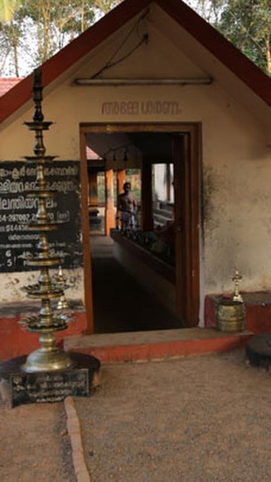 Kodumon Chilanthiyambalam, Pathanamthitta